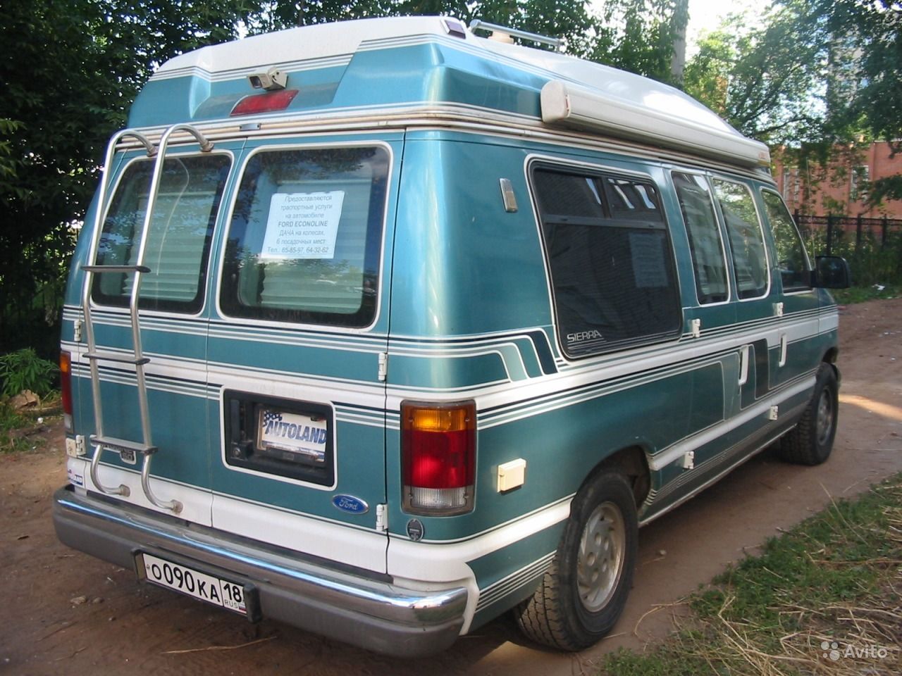 1993 Ford Econoline 5.8 AT / 210 л.с. - дом на колёсах - АвтоГурман